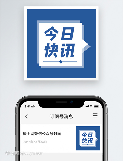 要闻南通网-南通新闻－资讯－生活首选门户